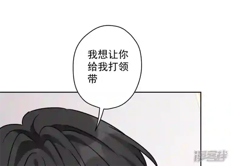 最豪赘婿 龙王殿第140话 这到底是什么感情？