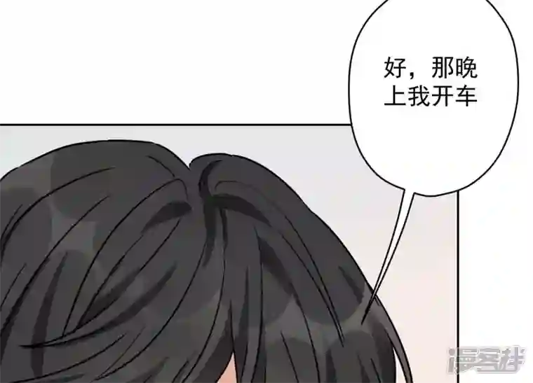最豪赘婿 龙王殿第140话 这到底是什么感情？
