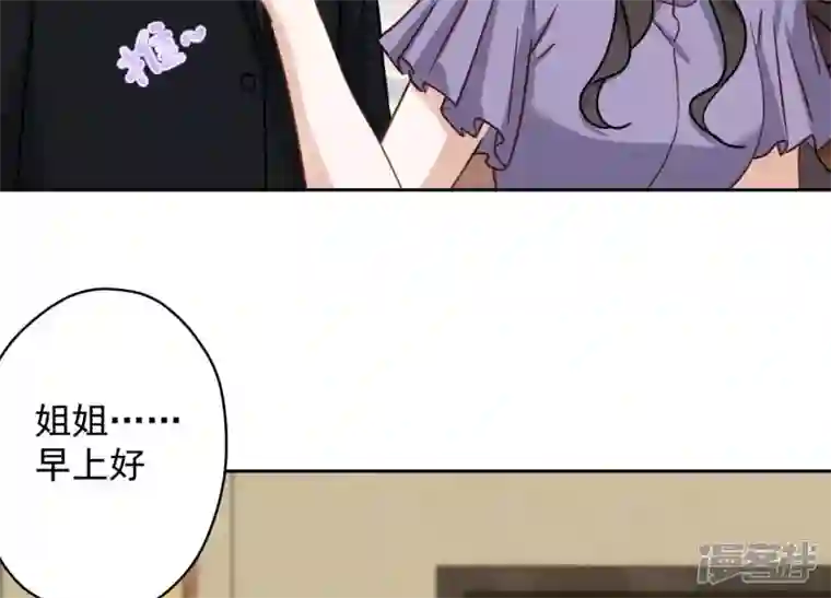 最豪赘婿 龙王殿第140话 这到底是什么感情？