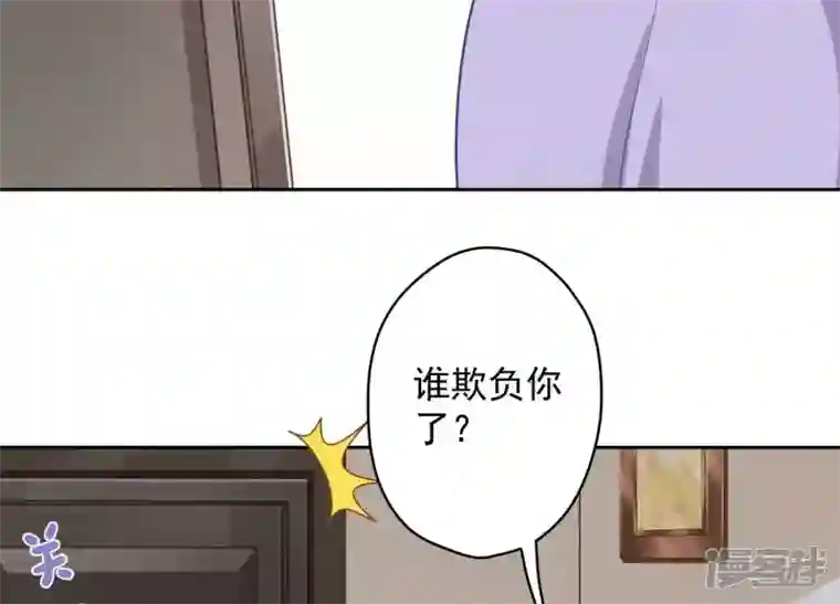 最豪赘婿 龙王殿第140话 这到底是什么感情？