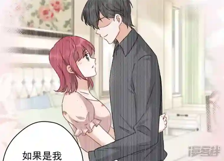 最豪赘婿 龙王殿第140话 这到底是什么感情？