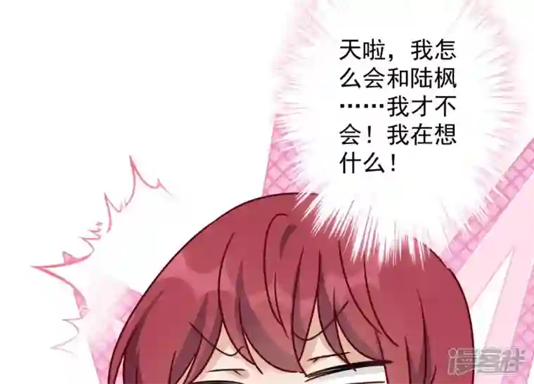 最豪赘婿 龙王殿第140话 这到底是什么感情？