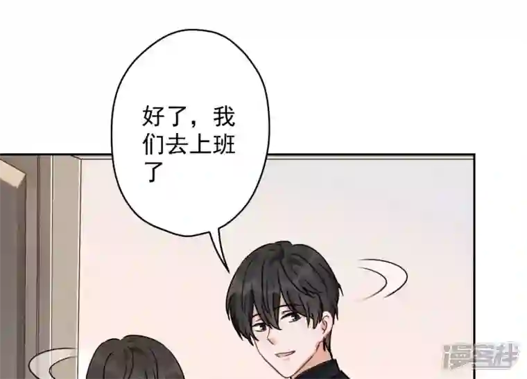 最豪赘婿 龙王殿第140话 这到底是什么感情？