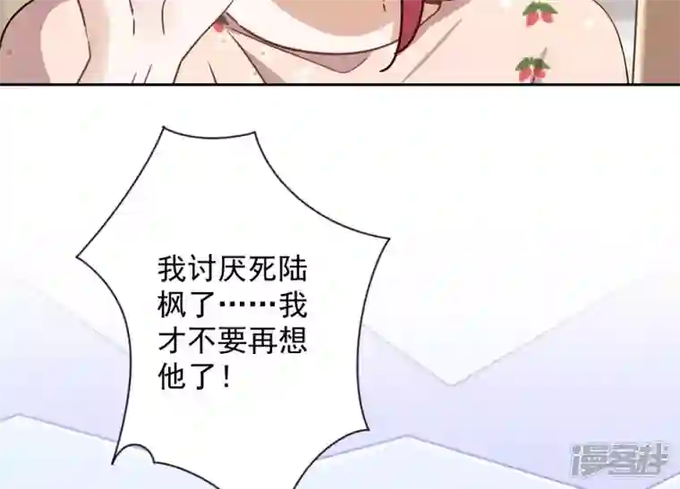 最豪赘婿 龙王殿第140话 这到底是什么感情？