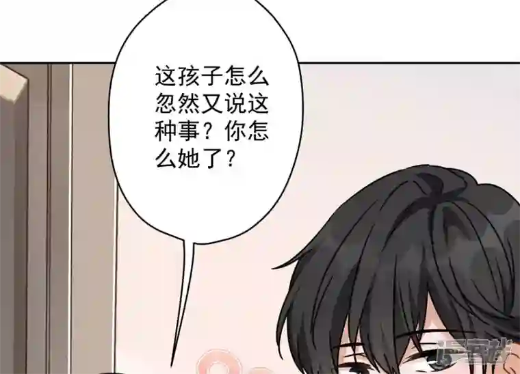 最豪赘婿 龙王殿第140话 这到底是什么感情？