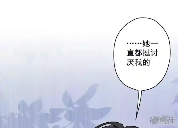 最豪赘婿 龙王殿第140话 这到底是什么感情？