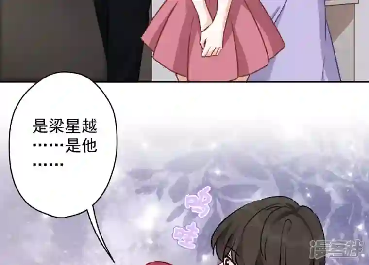 最豪赘婿 龙王殿第140话 这到底是什么感情？