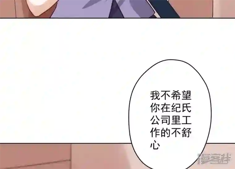 最豪赘婿 龙王殿第141话 游戏开始了