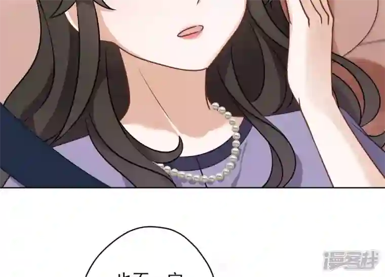 最豪赘婿 龙王殿第141话 游戏开始了