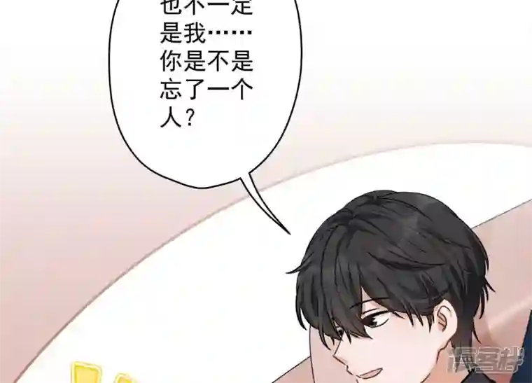 最豪赘婿 龙王殿第141话 游戏开始了