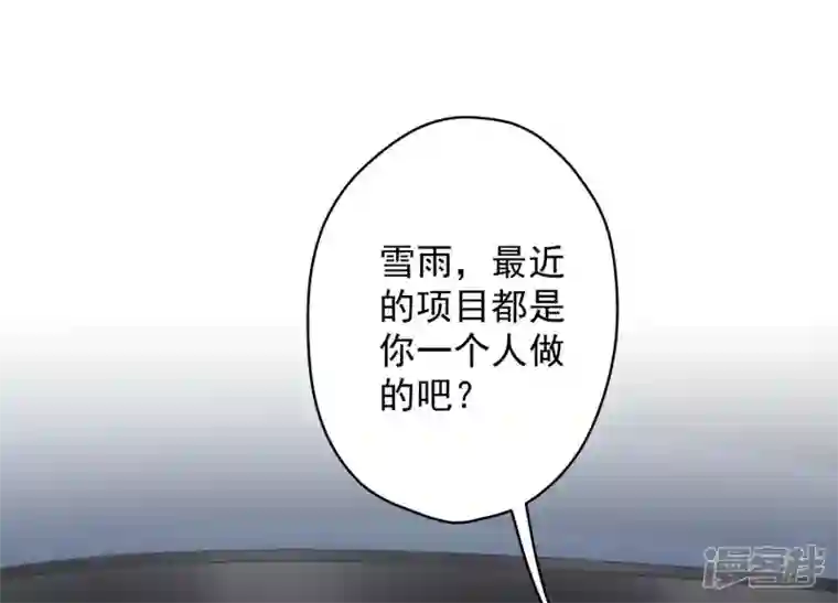 最豪赘婿 龙王殿第141话 游戏开始了