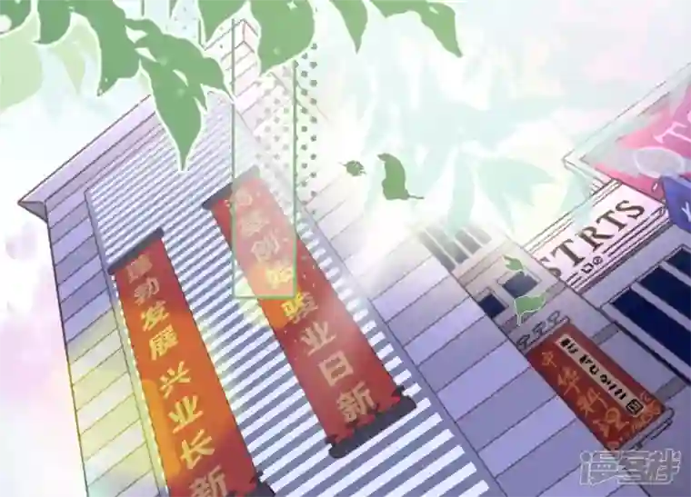 最豪赘婿 龙王殿第141话 游戏开始了