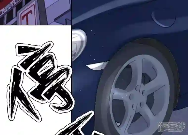 最豪赘婿 龙王殿第141话 游戏开始了