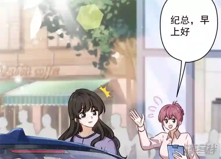 最豪赘婿 龙王殿第141话 游戏开始了