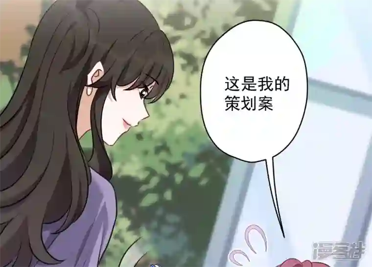 最豪赘婿 龙王殿第141话 游戏开始了