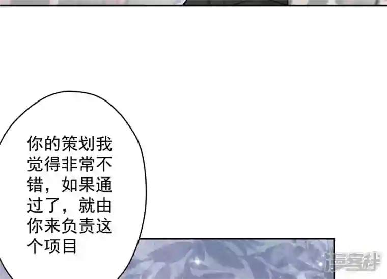 最豪赘婿 龙王殿第141话 游戏开始了