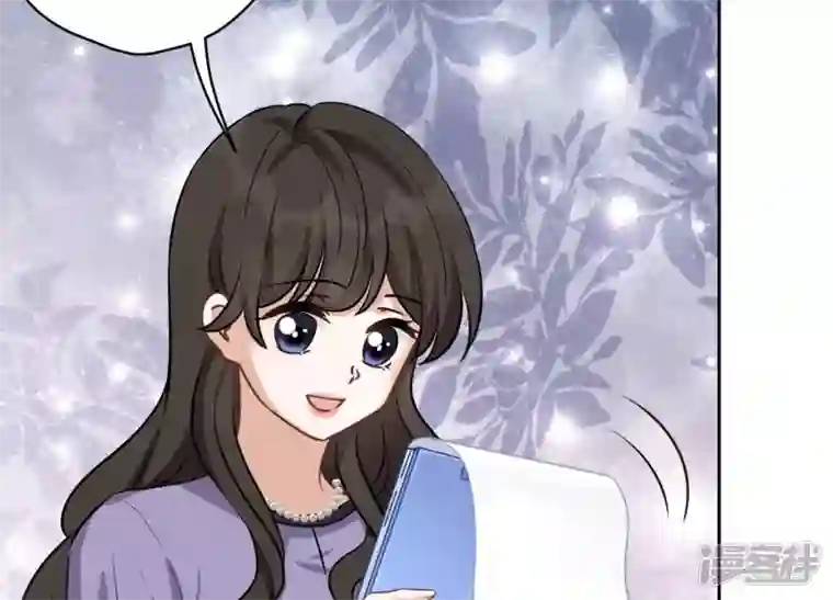 最豪赘婿 龙王殿第141话 游戏开始了