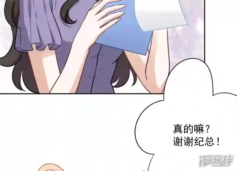 最豪赘婿 龙王殿第141话 游戏开始了