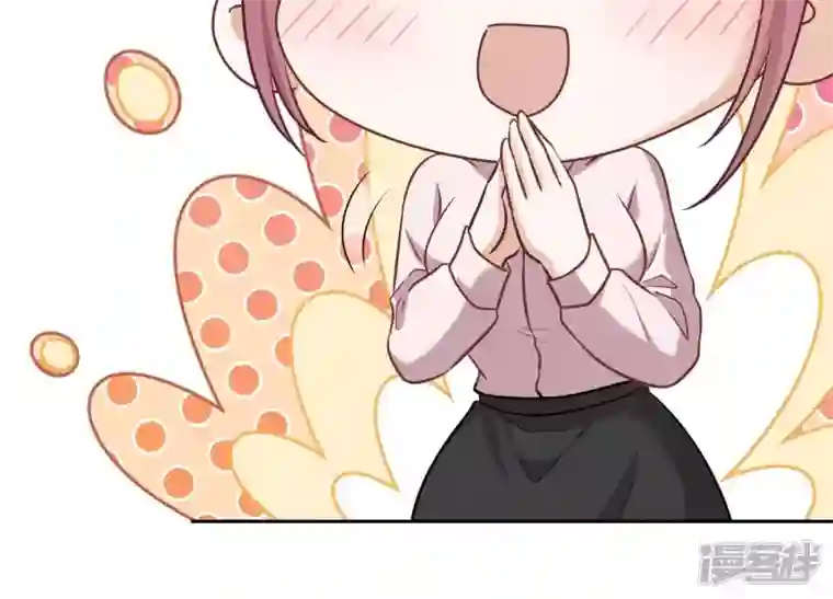 最豪赘婿 龙王殿第141话 游戏开始了