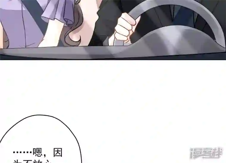 最豪赘婿 龙王殿第141话 游戏开始了