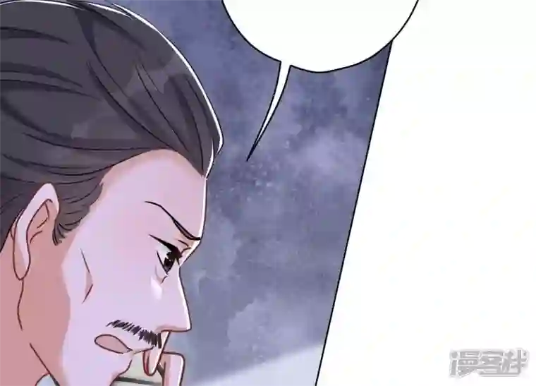 最豪赘婿 龙王殿第141话 游戏开始了