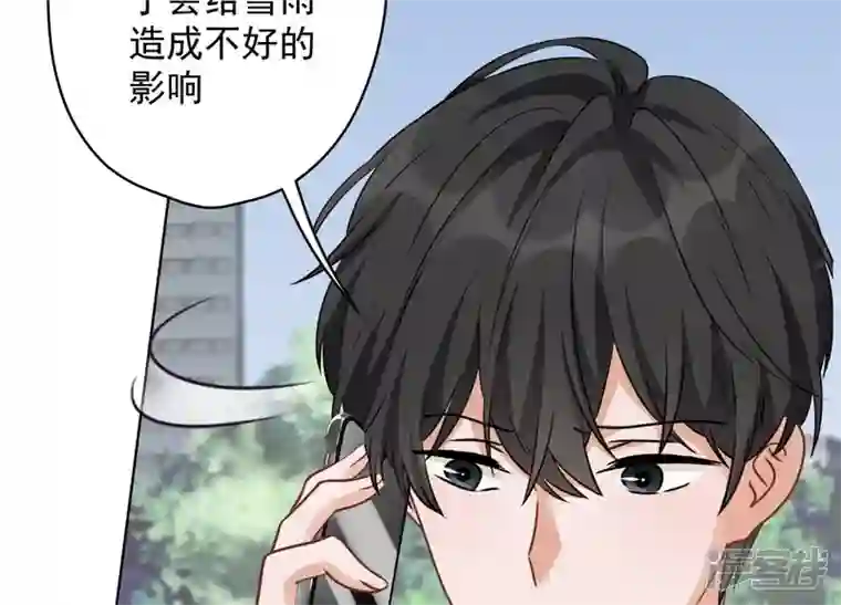 最豪赘婿 龙王殿第141话 游戏开始了