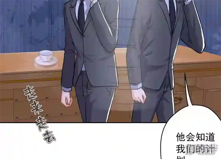 最豪赘婿 龙王殿第141话 游戏开始了