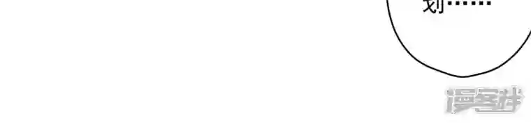 最豪赘婿 龙王殿第141话 游戏开始了