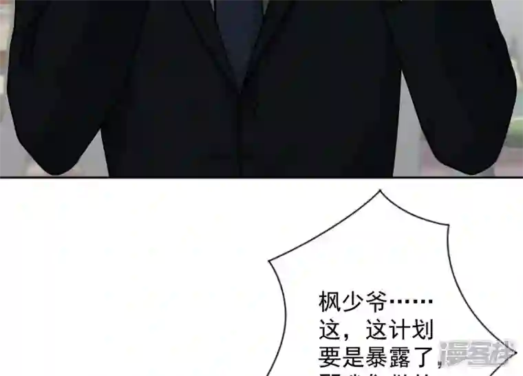 最豪赘婿 龙王殿第141话 游戏开始了