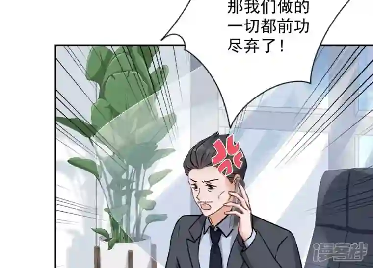 最豪赘婿 龙王殿第141话 游戏开始了