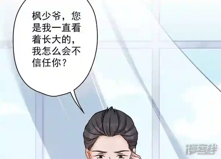 最豪赘婿 龙王殿第141话 游戏开始了