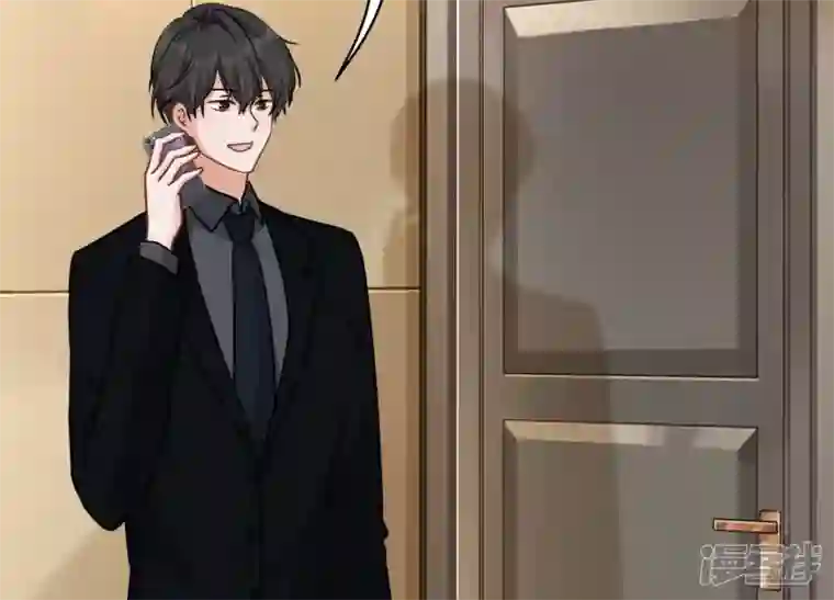 最豪赘婿 龙王殿第141话 游戏开始了