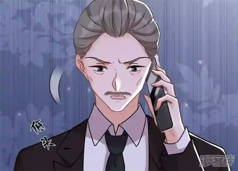 最豪赘婿 龙王殿第141话 游戏开始了