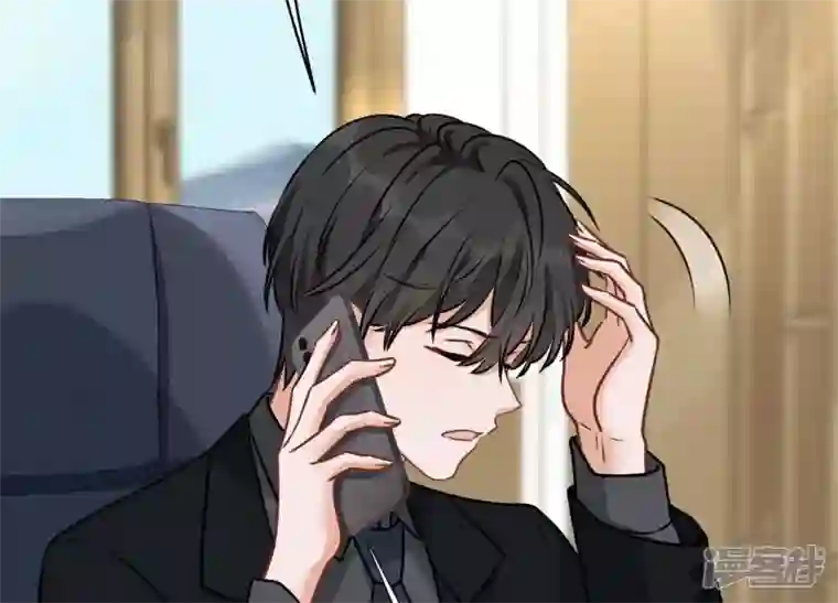 最豪赘婿 龙王殿第141话 游戏开始了