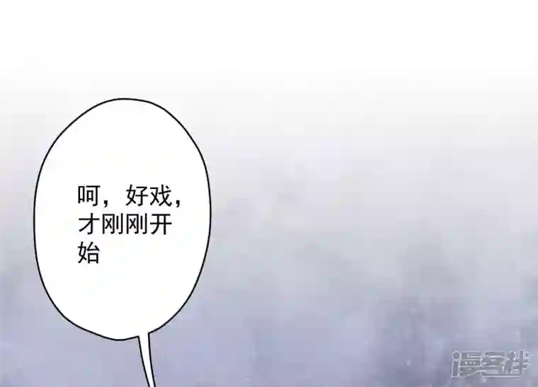 最豪赘婿 龙王殿第141话 游戏开始了