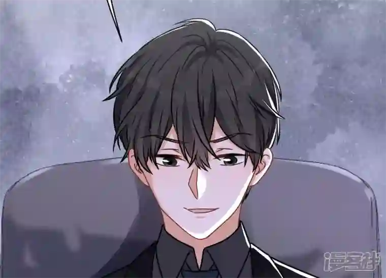 最豪赘婿 龙王殿第141话 游戏开始了