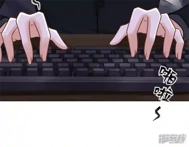 最豪赘婿 龙王殿第141话 游戏开始了