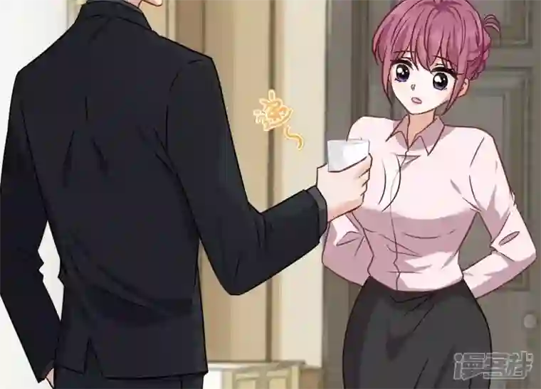 最豪赘婿 龙王殿第142话 上司的秘密