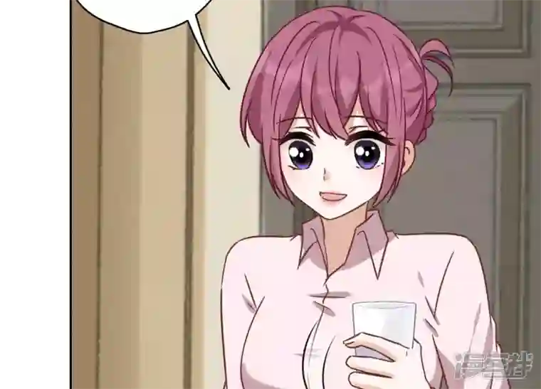 最豪赘婿 龙王殿第142话 上司的秘密