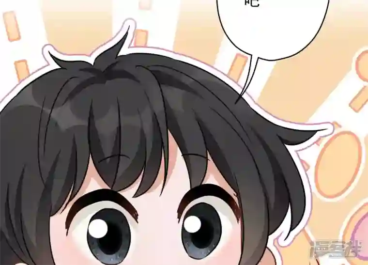 最豪赘婿 龙王殿第142话 上司的秘密