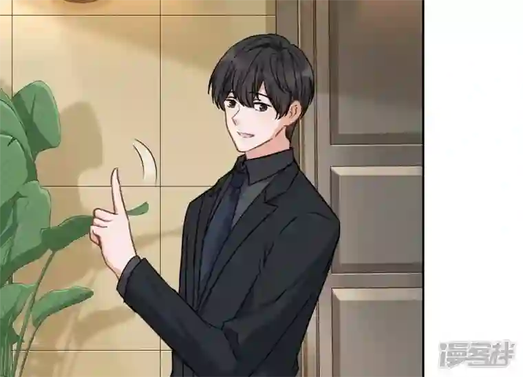 最豪赘婿 龙王殿第142话 上司的秘密