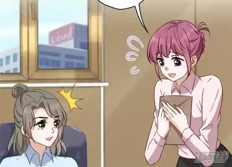 最豪赘婿 龙王殿第142话 上司的秘密