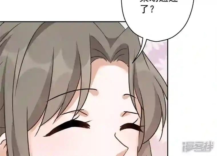 最豪赘婿 龙王殿第142话 上司的秘密