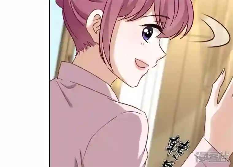 最豪赘婿 龙王殿第142话 上司的秘密