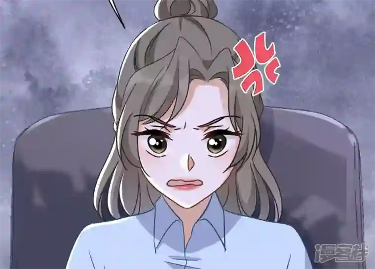 最豪赘婿 龙王殿第142话 上司的秘密