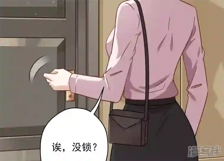 最豪赘婿 龙王殿第142话 上司的秘密