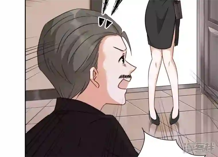 最豪赘婿 龙王殿第142话 上司的秘密