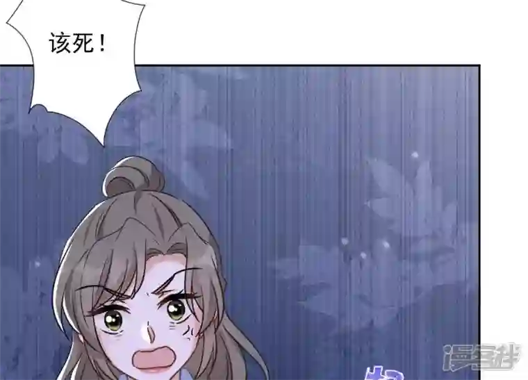 最豪赘婿 龙王殿第142话 上司的秘密