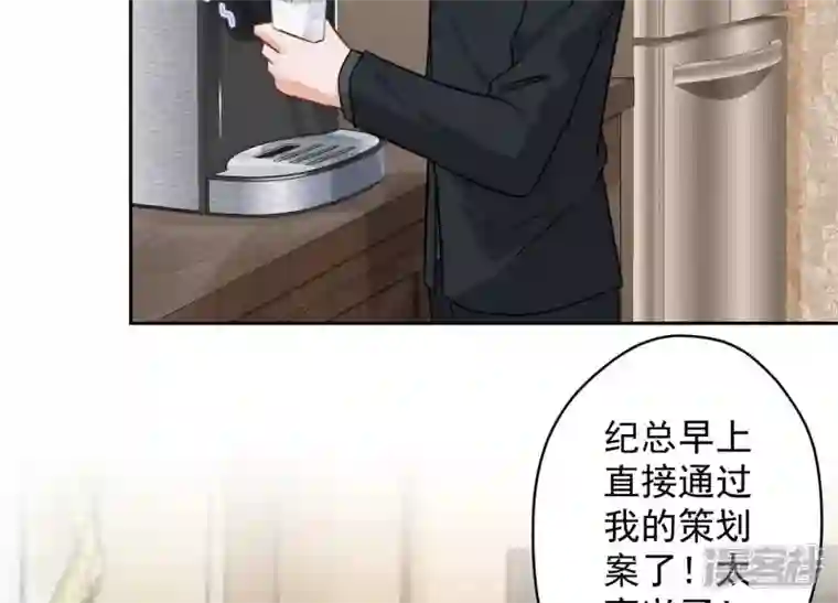 最豪赘婿 龙王殿第142话 上司的秘密