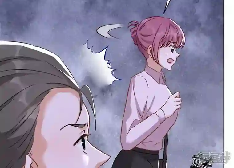 最豪赘婿 龙王殿第142话 上司的秘密